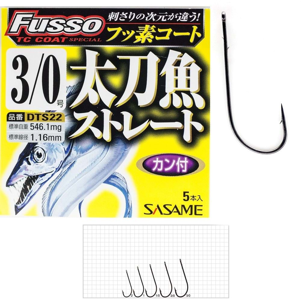 Sasame Fusso DTS22 TC Coat İğne No 1/0