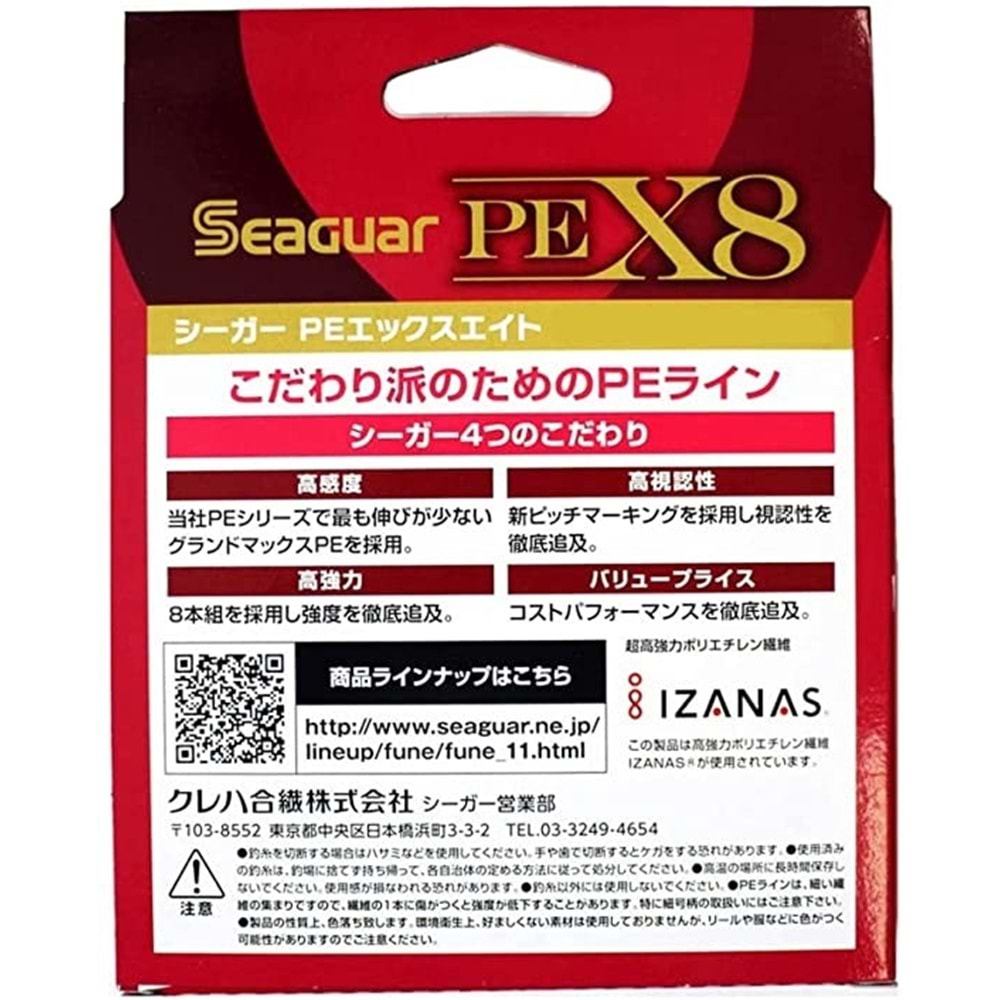 Seaguar PE X8 Grandmax 8 Örgü Spin İp Misina 150mt Multi Color - 0.4 PE 0,104 MM